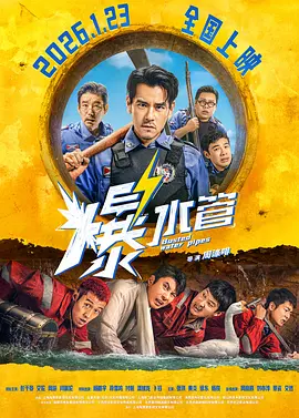 国产线路中文字幕
