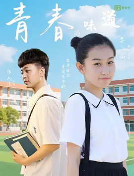 夜夜爱夜夜做夜夜爽